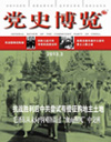 粉剂给袋式包装机